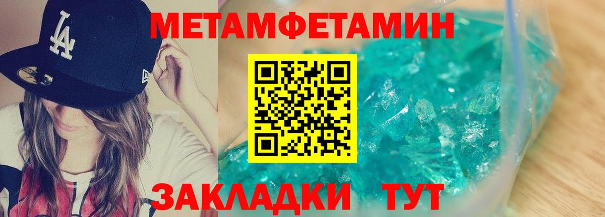 АМФ Розовый Ейск