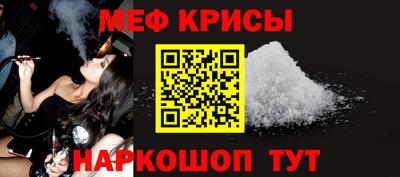 трава Кинель