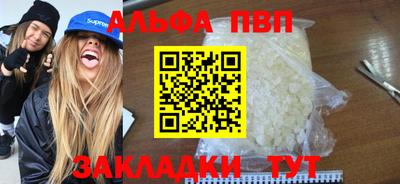 трава Кинель