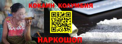 мефедрон VHQ Комсомольск-на-Амуре