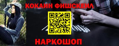 метадон Кингисепп
