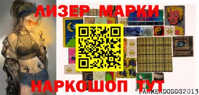 метадон Кингисепп