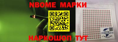 трава Кинель