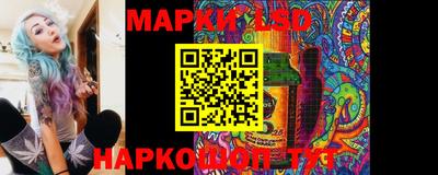 трава Кинель
