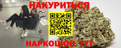 трава Кинель