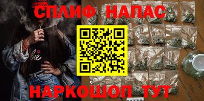 гашишное масло Конаково