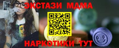 трава Кинель