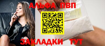 гашишное масло Конаково