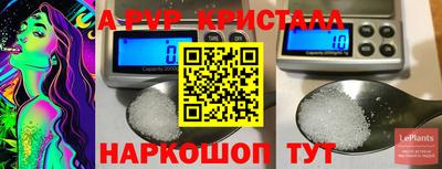метадон Кингисепп