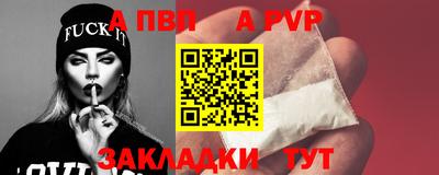 трава Кинель