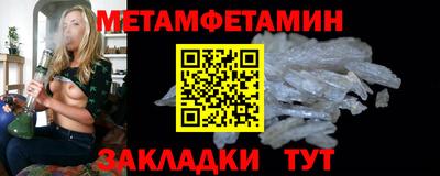 метадон Кингисепп