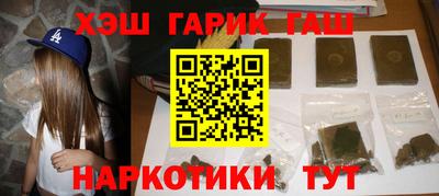 трава Кинель
