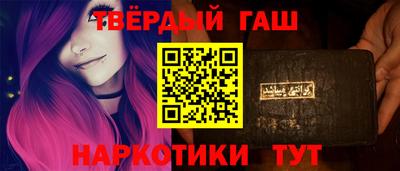 трава Кинель