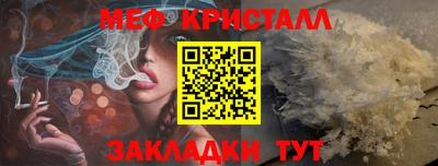трава Кинель