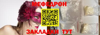 трава Кинель
