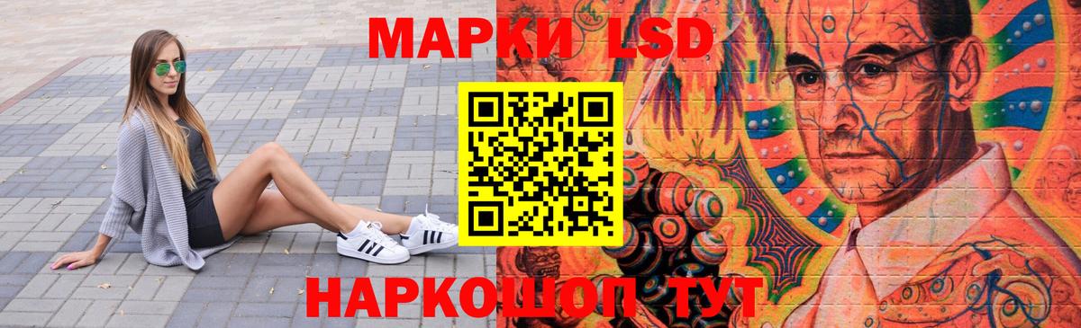 Ейск  ЛСД экстази кислота  Вход с VPN  Лсд 25 экстази кислота 
