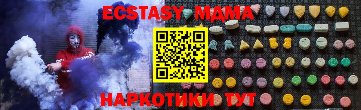 MDMA Molly Ейск
