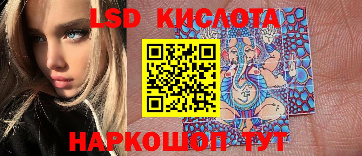 Марки NBOMe 1500мкг  Марки N-bome  Ейск  Вход с VPN 