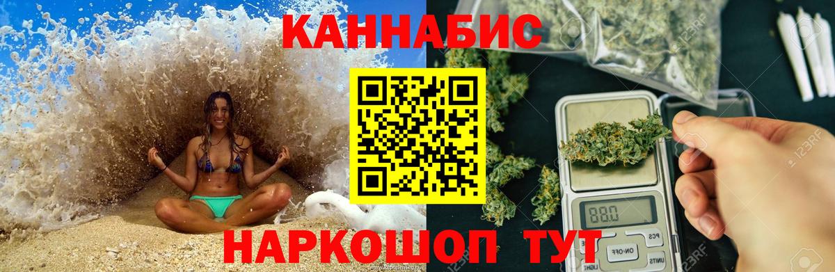 Alpha-PVP Ейск